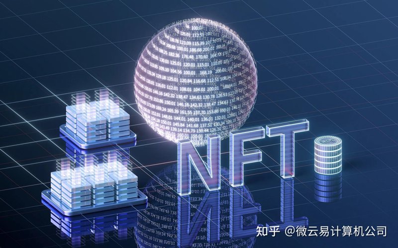 数字藏品开发