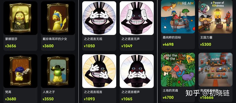 了解区块链诈骗的5个特征