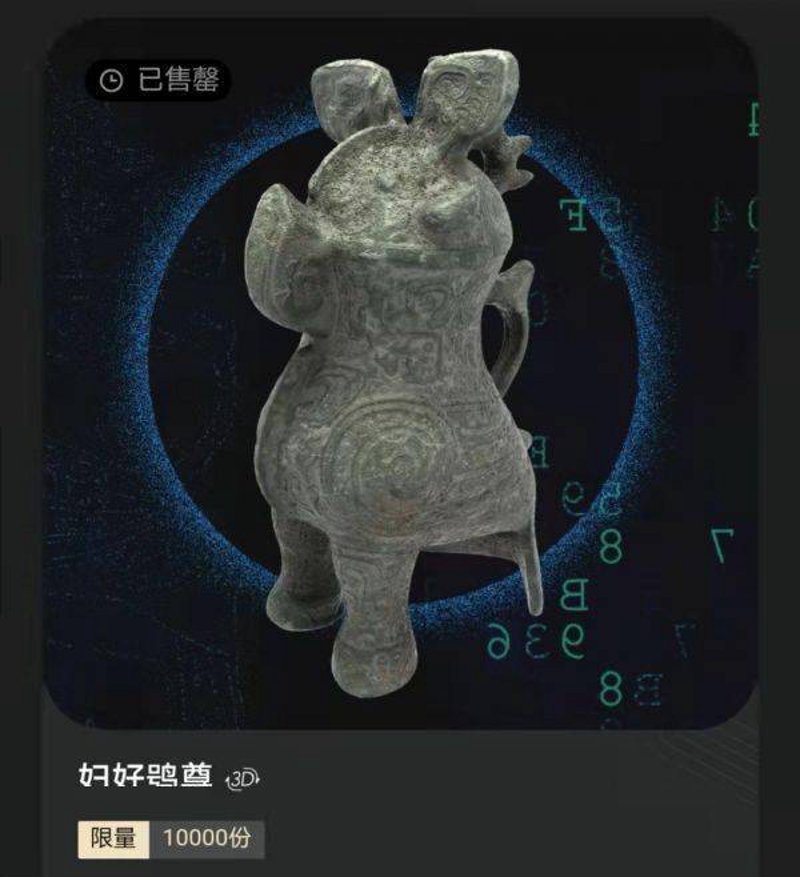 NFT概念板块为何收跌?