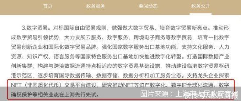 区块链诈骗的五大特征：你中招了吗？