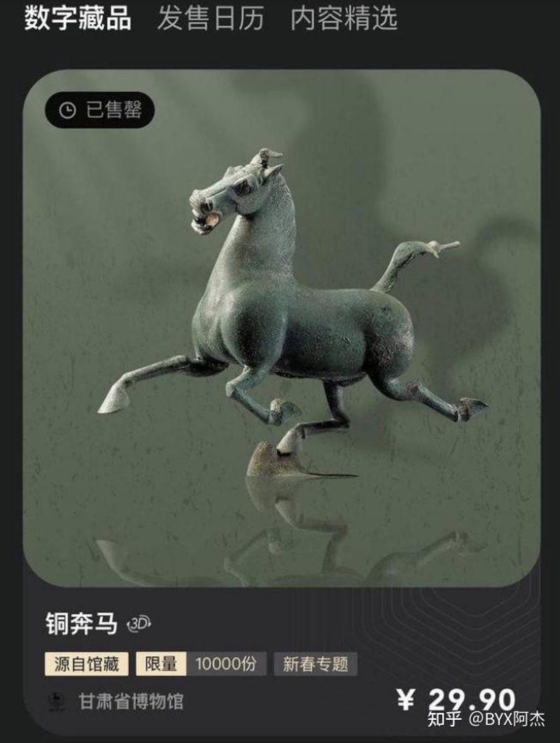 教您如何轻松掌握“玄武算术口诀”