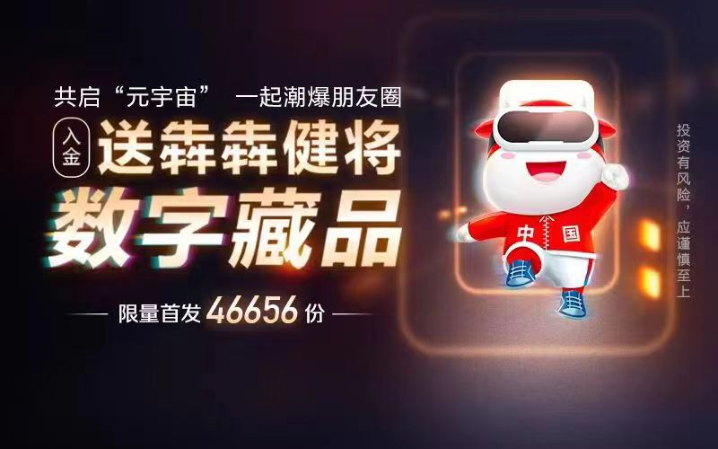 NFT市场遭遇寒流？概念板块小幅回调